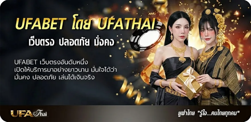 Banner คอร์ดเพลงง่ายๆ ยอดนิยม — แทงบอลออนไลน์ คาสิโน หวย มวย สล็อต ครบวงจร