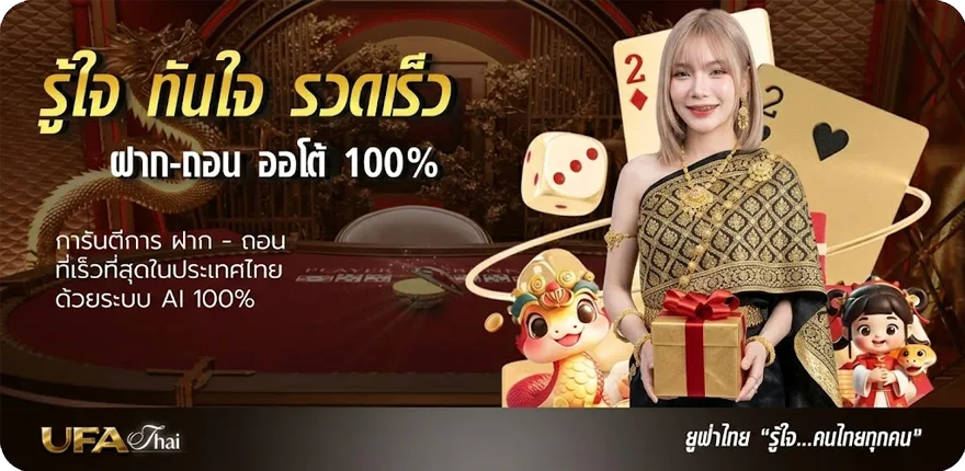 Banner คอร์ดเพลงง่ายๆ ใหม่ — โปรโมชั่นสมาชิกใหม่
