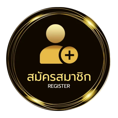 สมัครง่าย คอร์ดเพลงง่ายๆ ใน 1 นาที