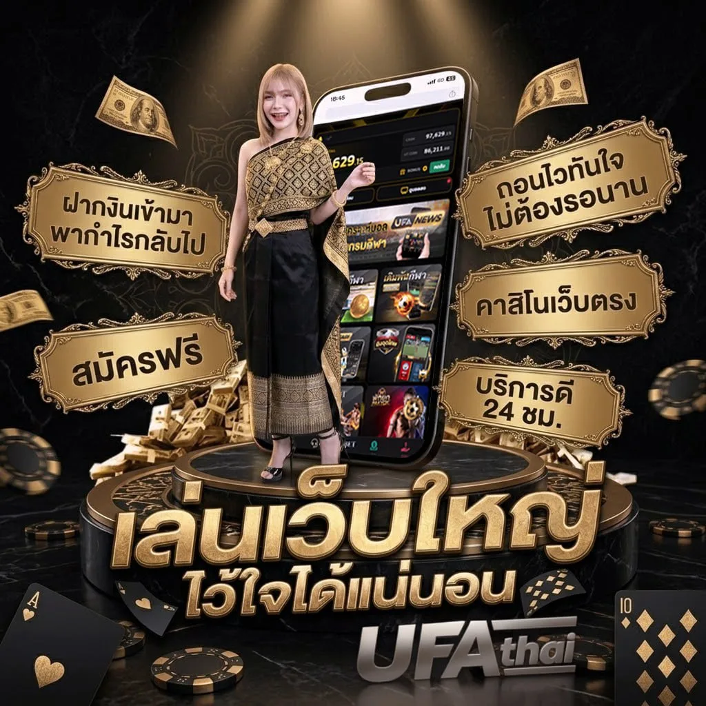 คอร์ดเพลงง่ายๆ แบนเนอร์แบรนด์ — เว็บตรง UFABET