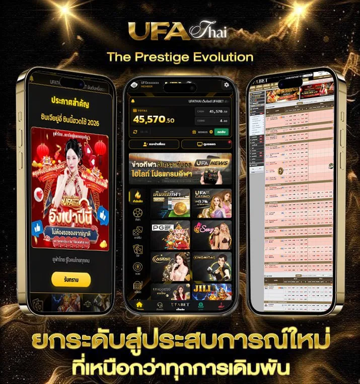คอร์ดเพลงง่ายๆ  เว็บตรง UFABET